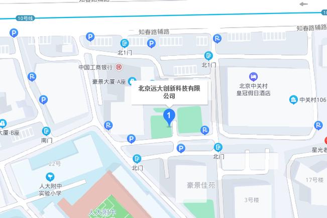 北京远大创新科技